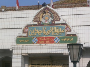 Nama Masjid dan Tahun Renovasi di atas  Pintu Utama Masjid